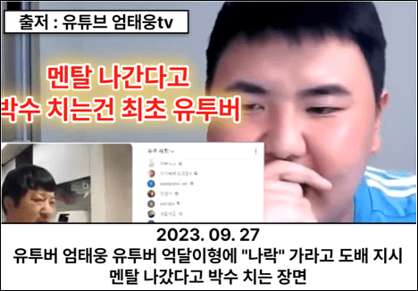 억달이형 사망 원인
