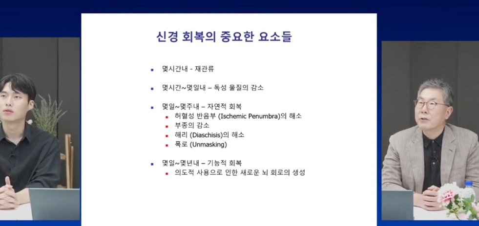 백남종-교수