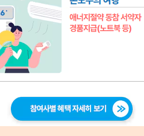 숙박 세일 페스타 쿠폰 다운로드