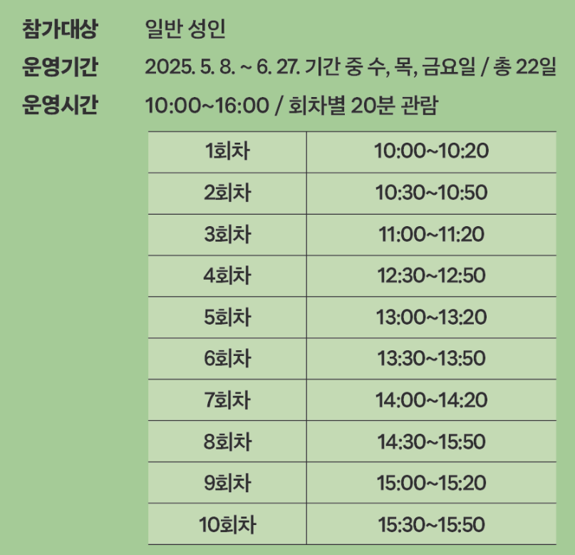 2025 경복궁 교태전