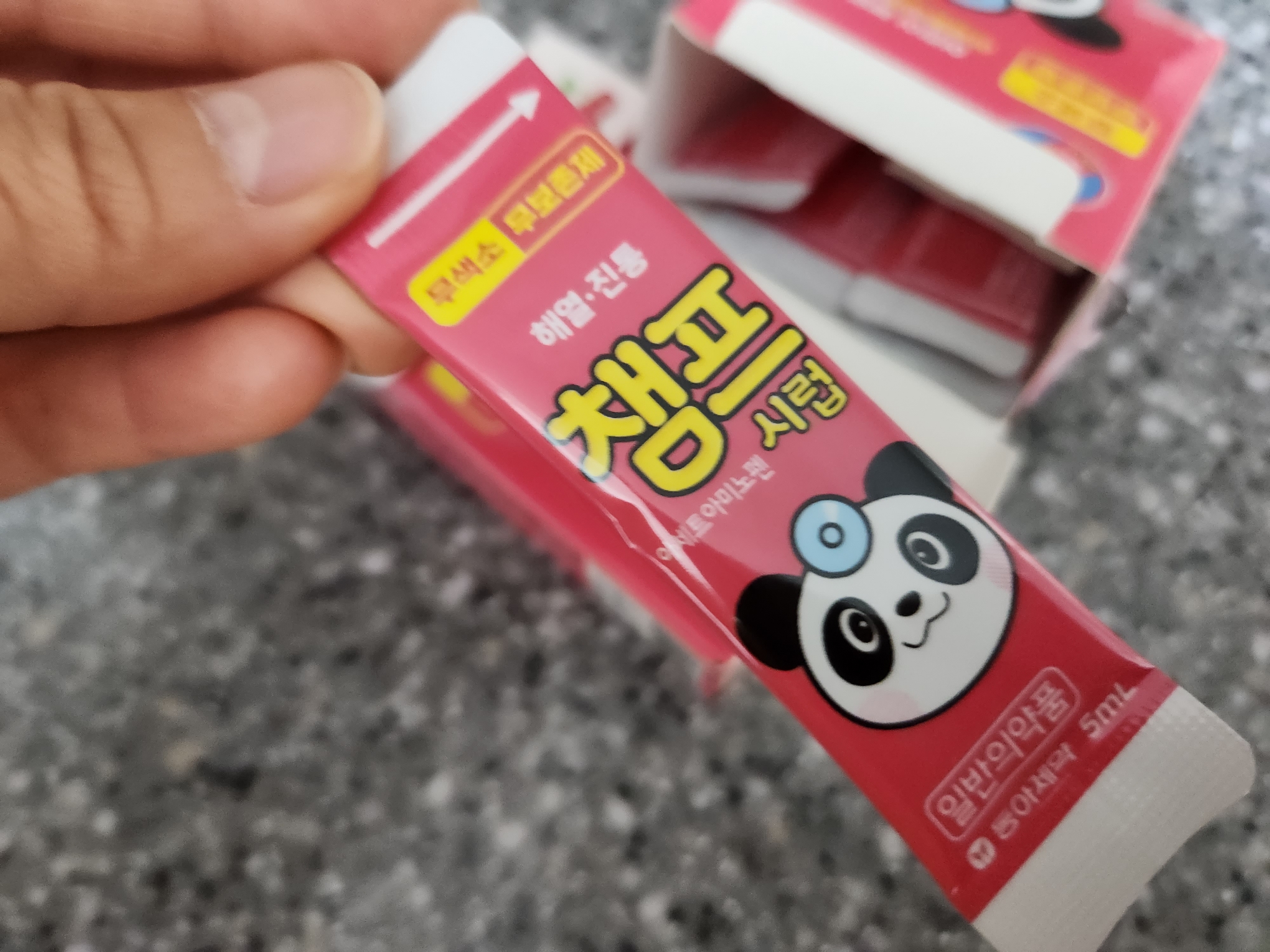 챔프 시럽 회수 방법 및 리콜대상 확인방법