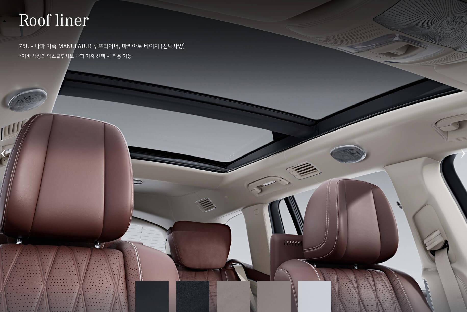 벤츠 마이바흐 SUV 가격