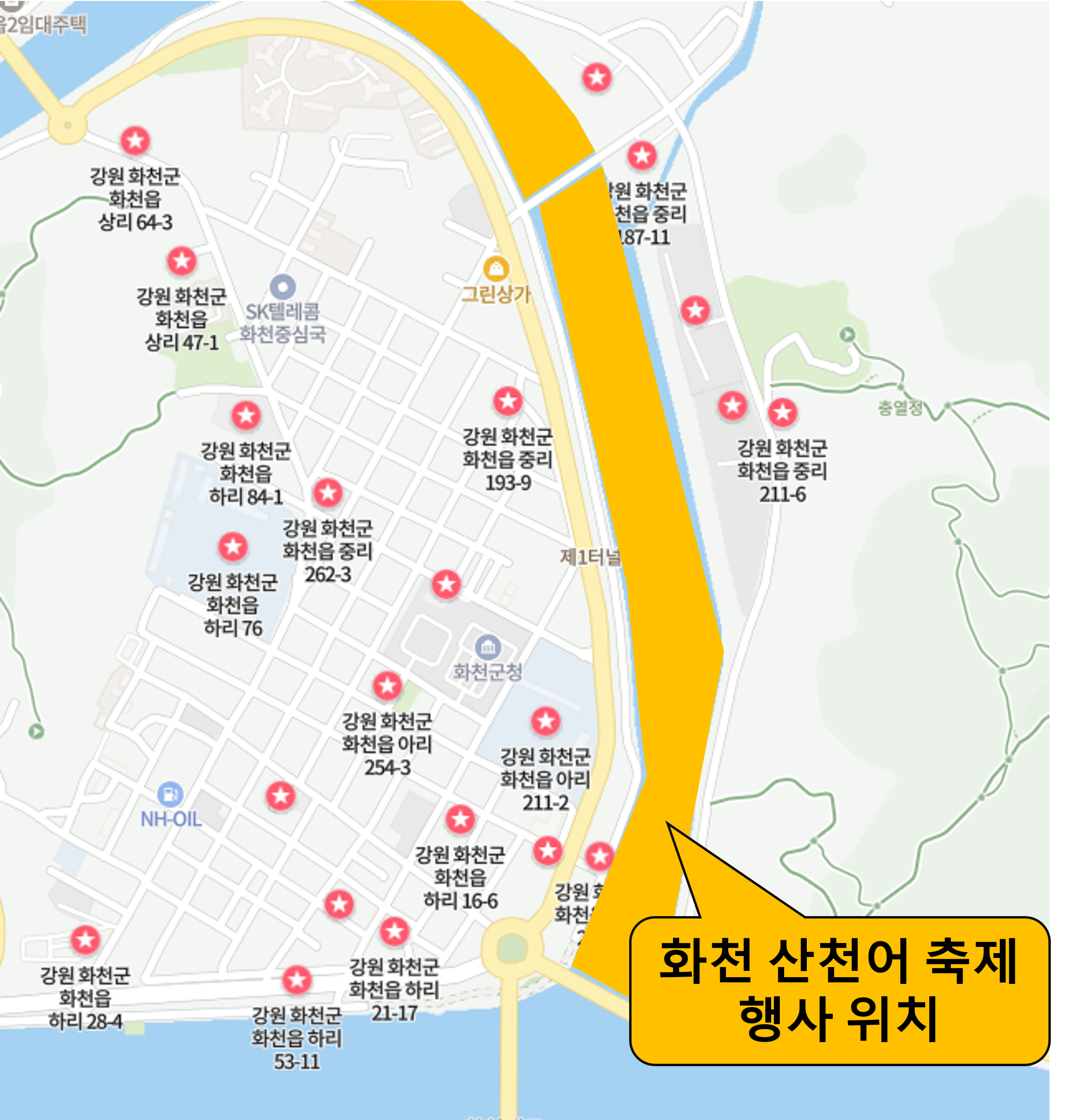 화천산천어축제 임시주차장 지도표시