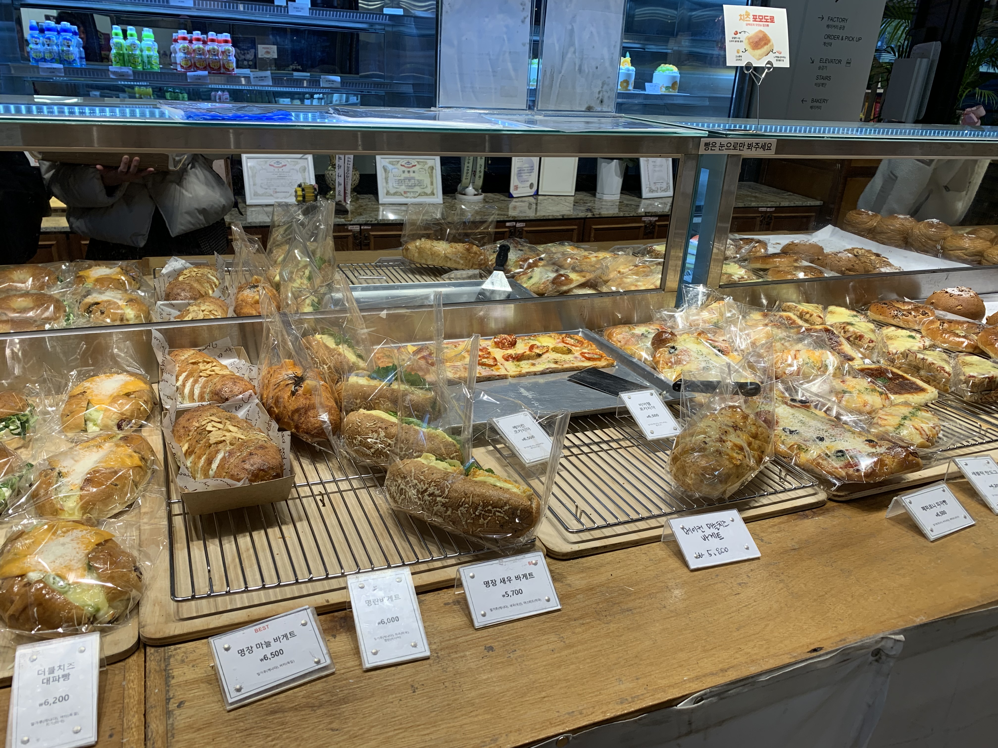 시흥 빵집 맛집 추천 시흥은계명장시대