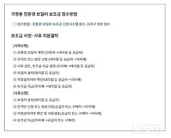 보일러 교체 지원금