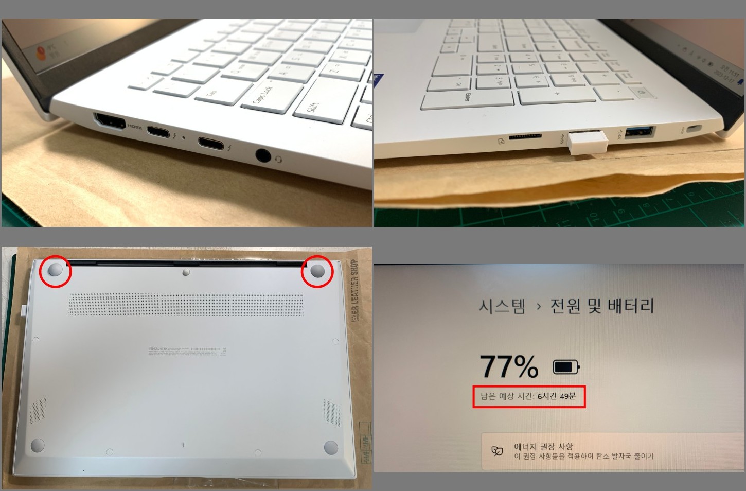 넉넉한 외부단자, 이어폰 단자 위치, 높이가 다른 미끄럼방지 패드, 배터리 용량 이미지