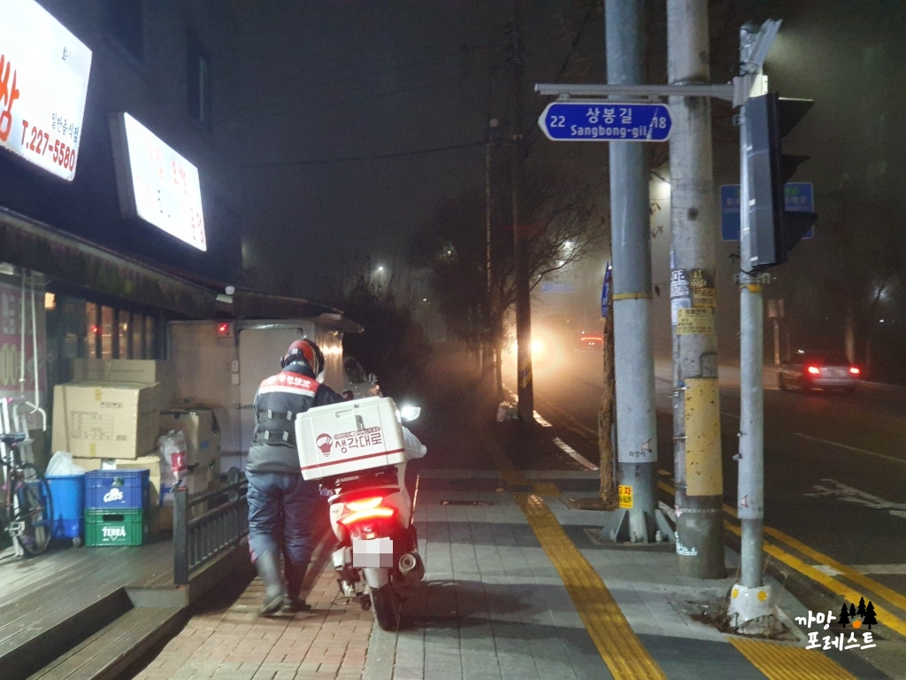 냠냠 족발&보쌈 위치