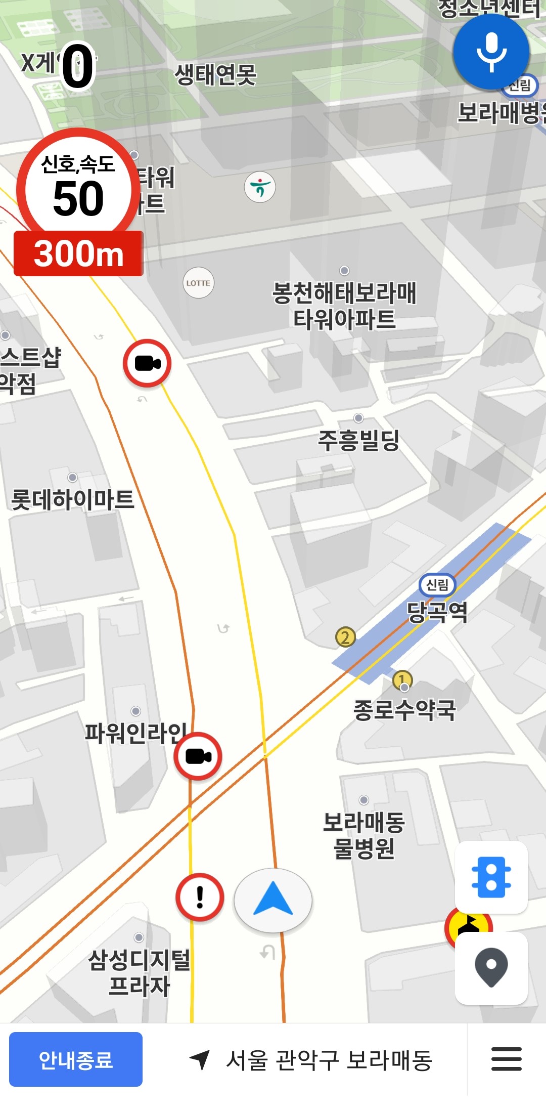 도로-교통-상황