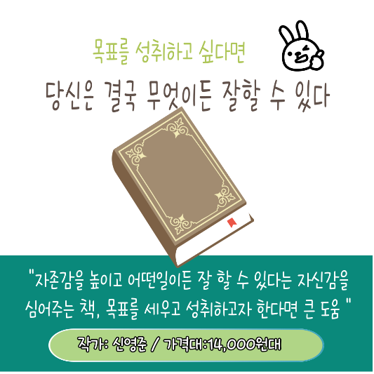 새해에 꼭 읽어야 할 인생책 추천