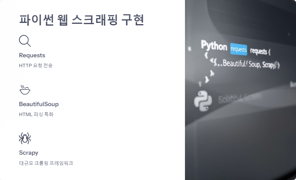 데이터분석