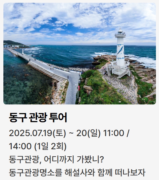 울산조선해양축제 해상불꽃쇼,마이진·왁스·정수라 여름밤 가수 공연 총정리