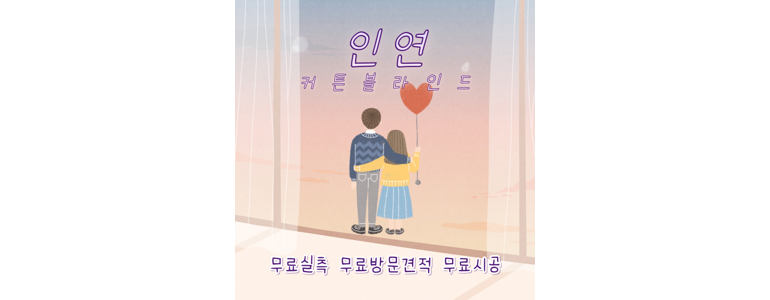 서울 중구 요양원