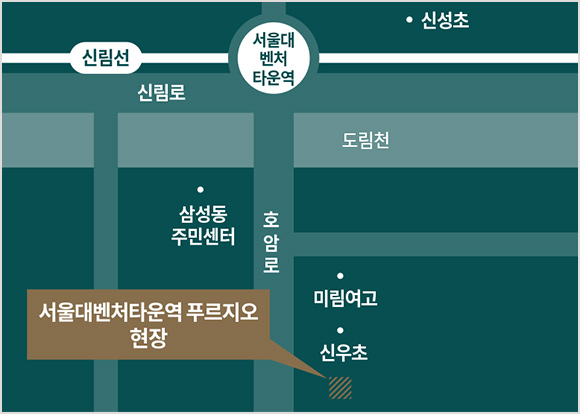 서울대벤처타운역 푸르지오-현장
