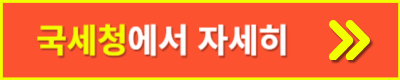 3.3% 계산기