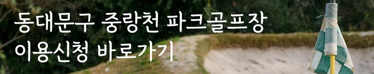 이용신청