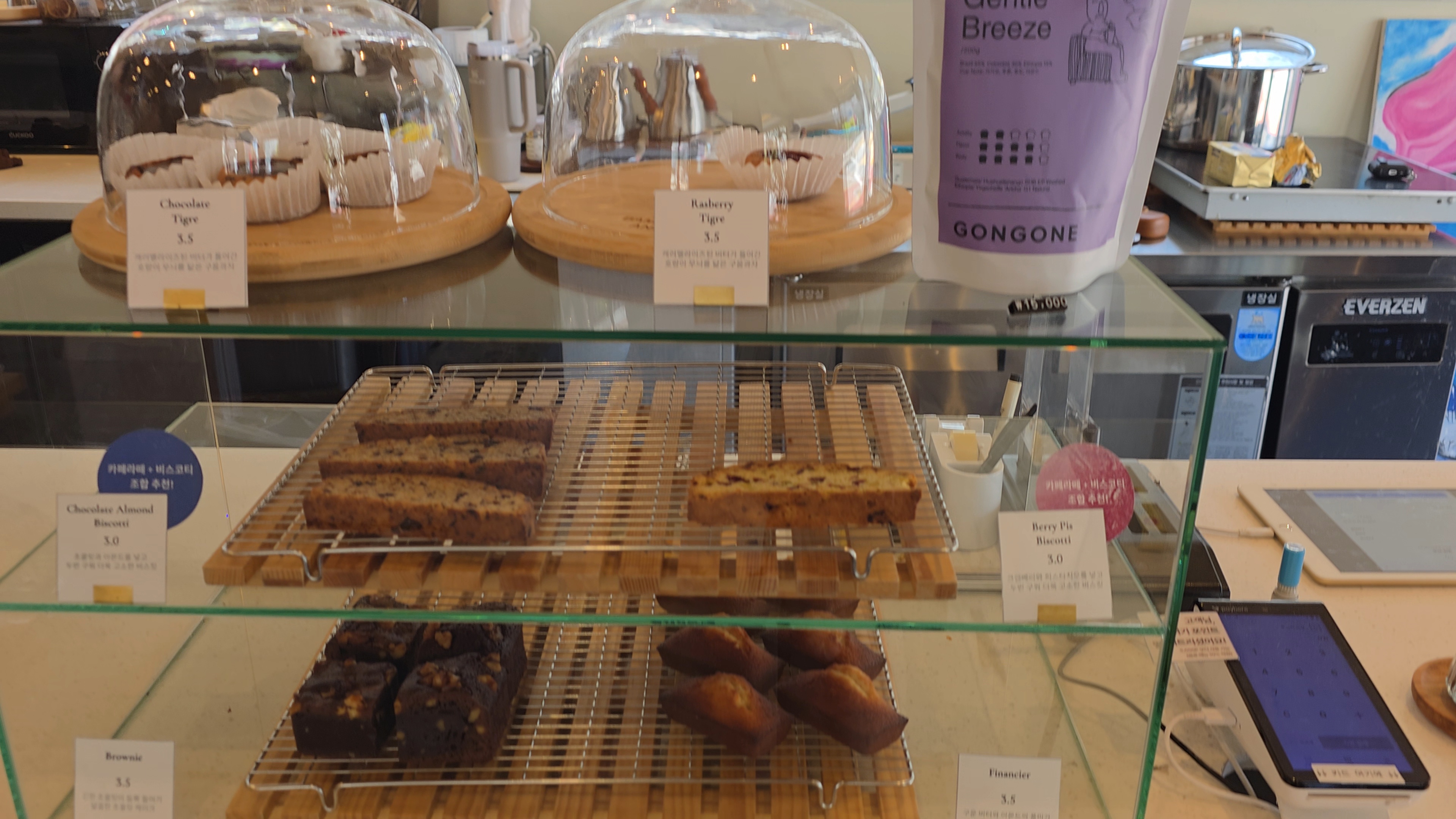 맛있는 베이커리