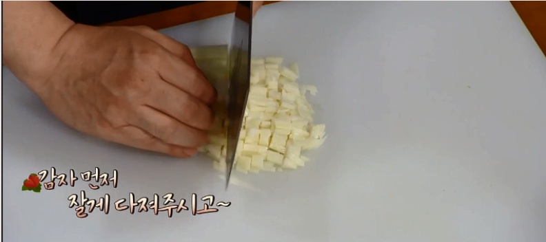 백종원 시금치된장국 요리