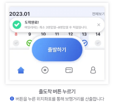 알뜰 교통카드 신청방법