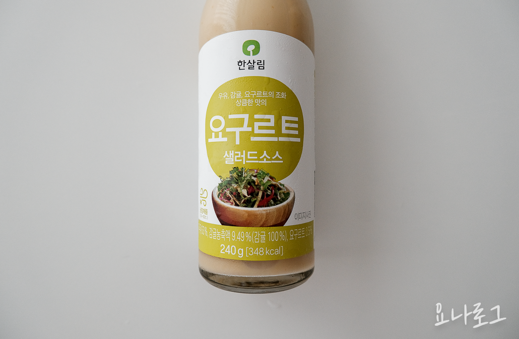 한살림 장보기 한살림추천 한살림추천템 유기농 친환경 추천템 한살림장보기 장바구니 집밥 건강한밥상 카카오파이 샐러드드레싱 요구르트샐러드소스 얼음식혜 식혜 간장돼지불고기 고추장돼지불고기 갈색양송이버섯