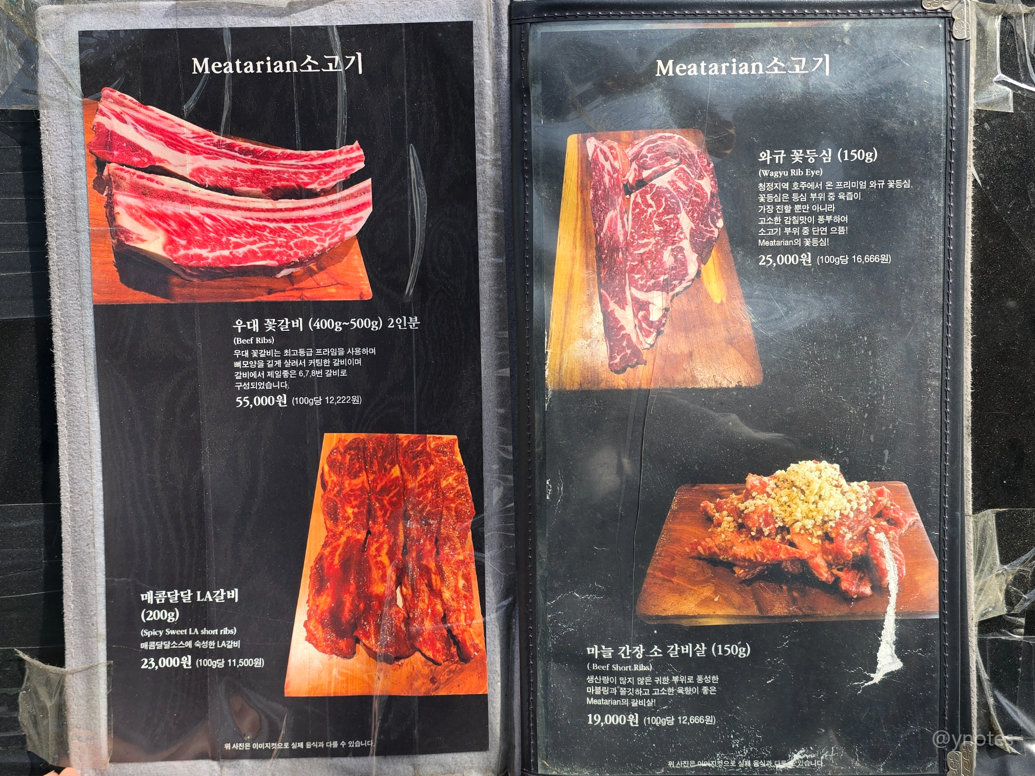 강남 김치찌개 육식주의자(MEATARIAN)