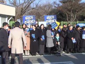 조국 서울구치소 수감