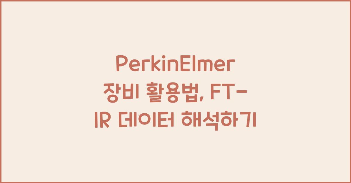 PERKINELMER