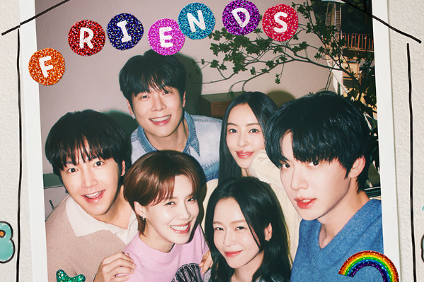 구기동-프렌즈-촬영지