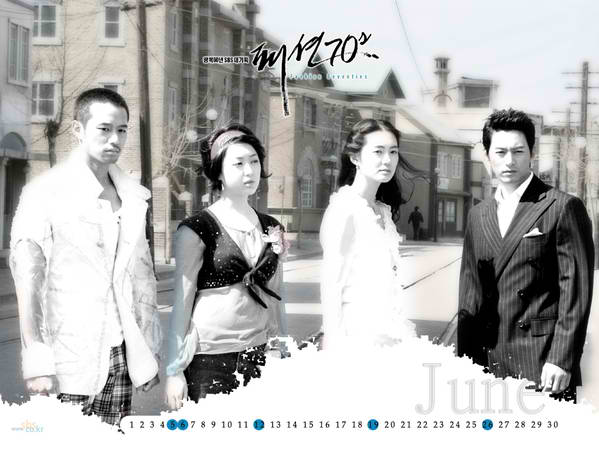 [재밌는 드라마추천] 결말이 궁금한 1970년대 배경 드라마 - 저 하늘에 태양이, 꼭지, 패션 70s, 자이언트, 아름다운시절, 란제리 소녀시대