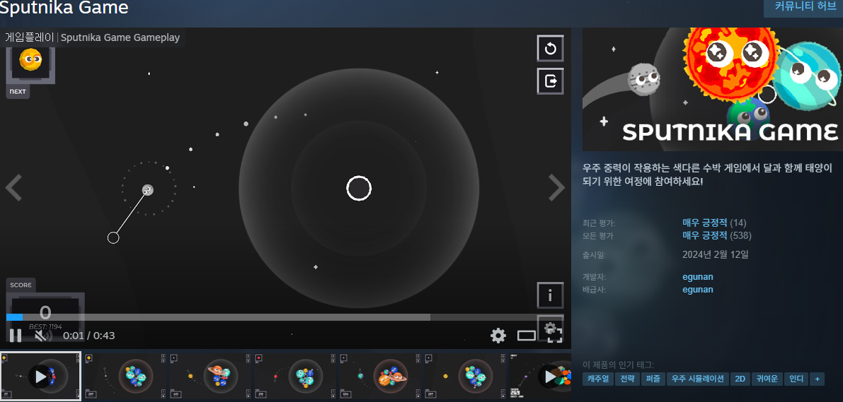 Sputnika Game