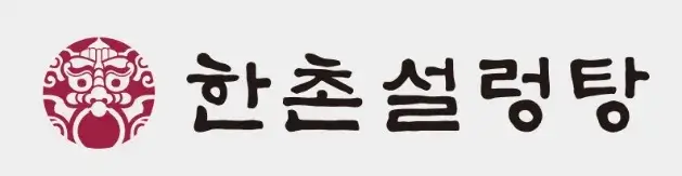 한촌설렁탕
