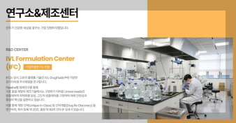 인벤티지랩 기사