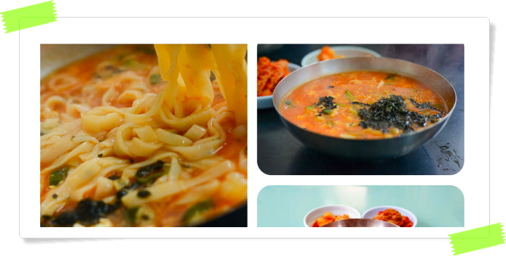 전현무계획2 동해 장칼국수 곽튜브 후기