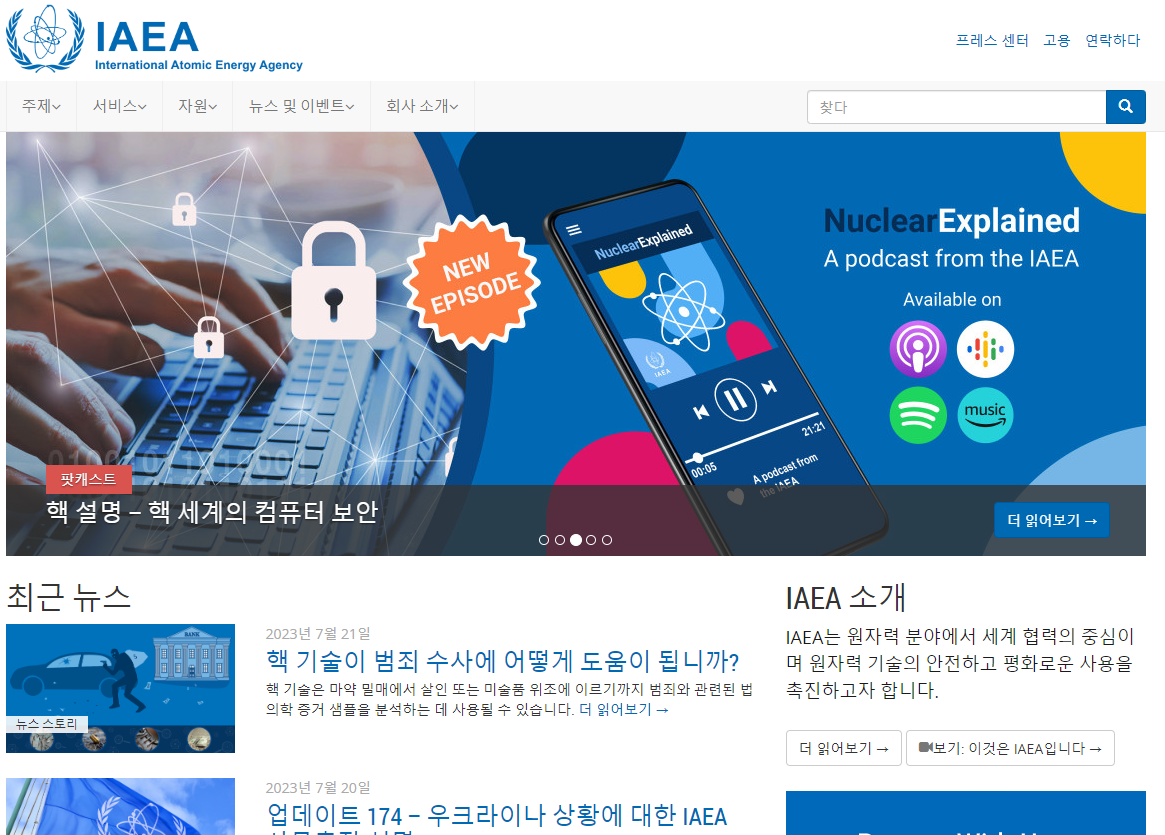 삼중수소 양이 적으면 덜 위험한가