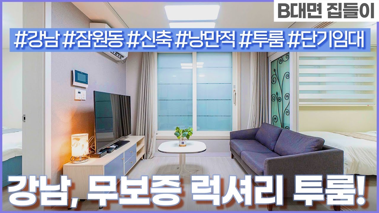 전환 시 세금은 어떻게 되나요?-홍보