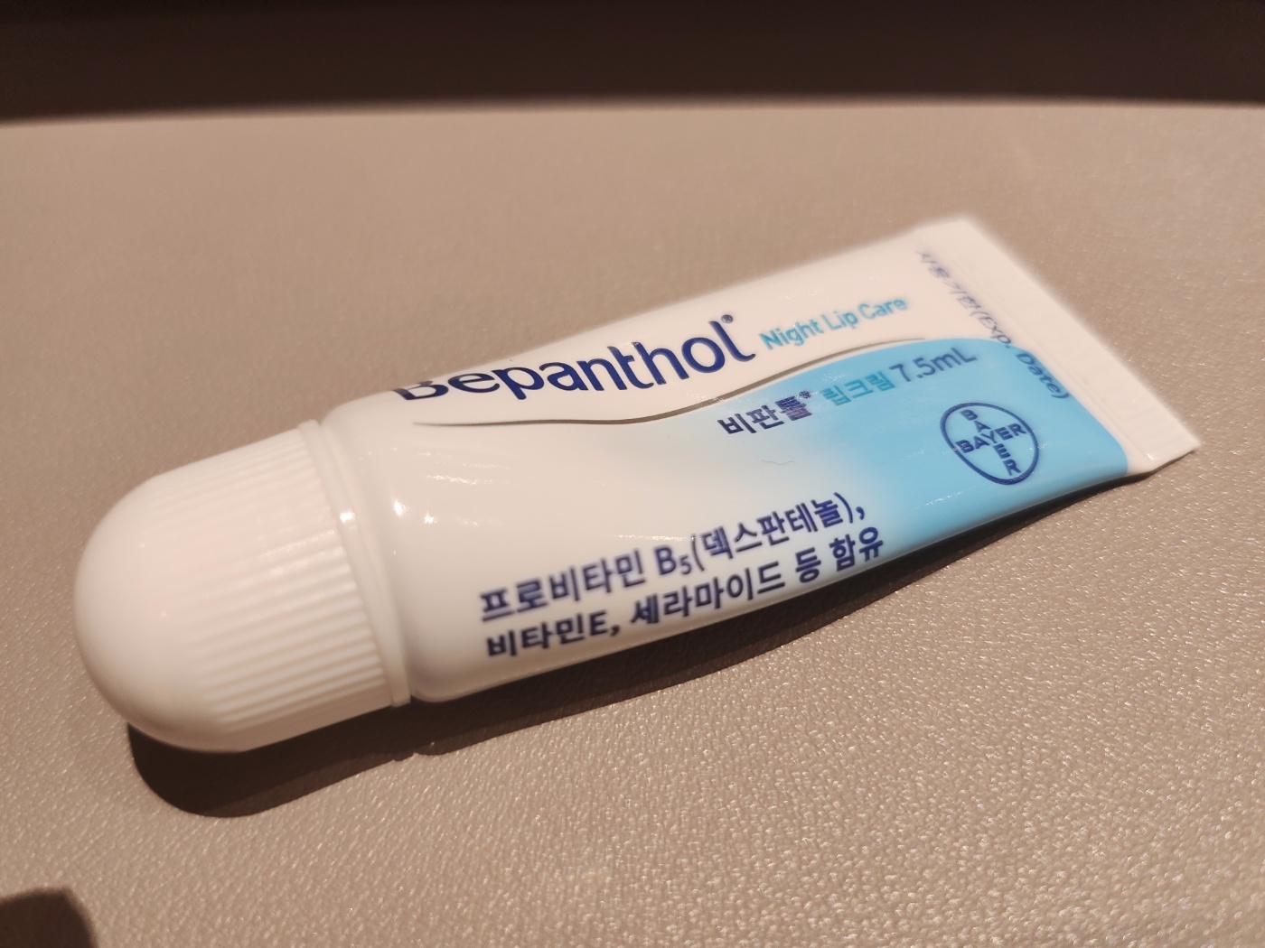 비판톨 립크림 립밤 입술 보습 사진