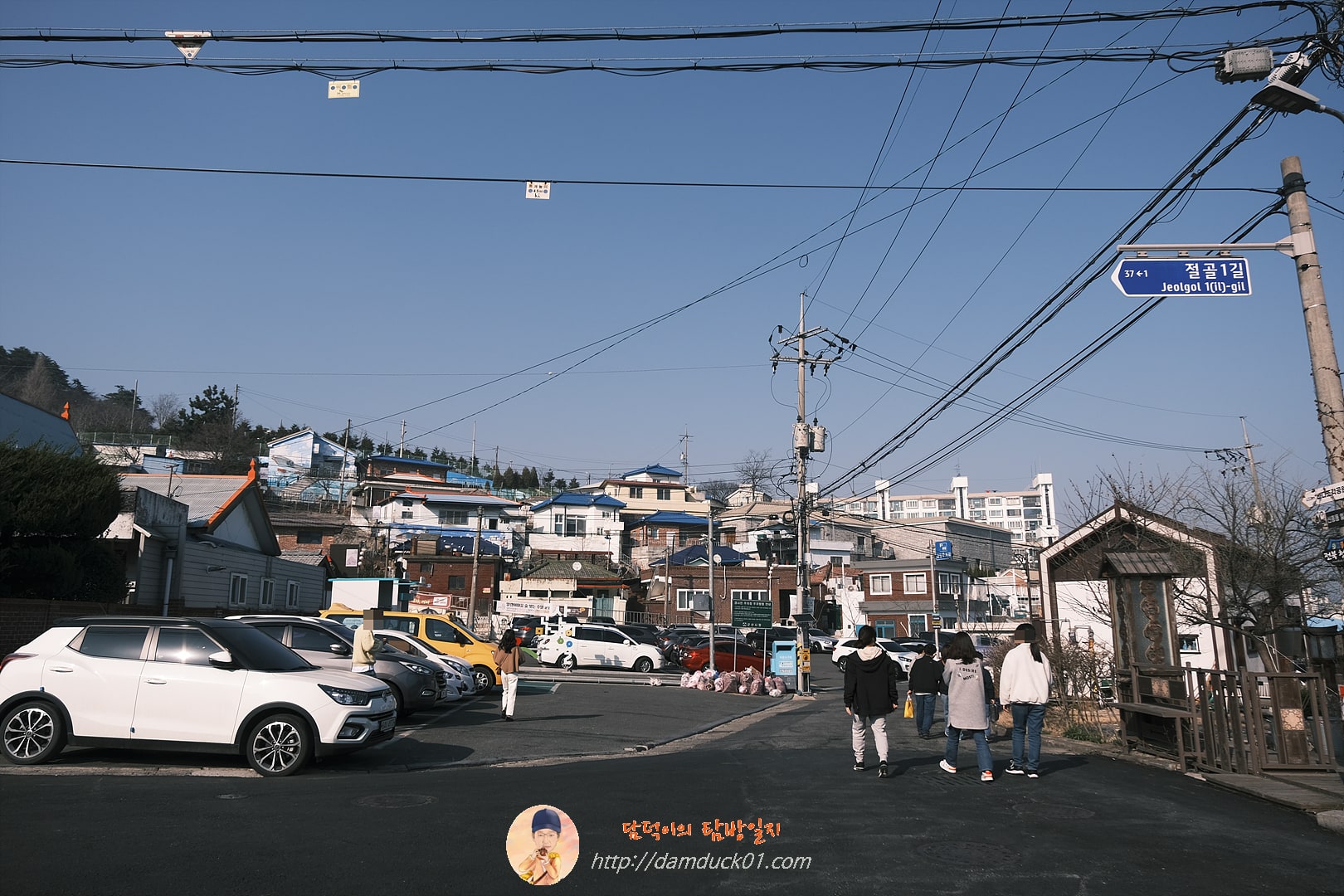 군산말랭이마을