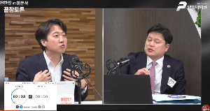 이준석&amp;전한길 부정선거 장시간 토론 / 여론의 반응