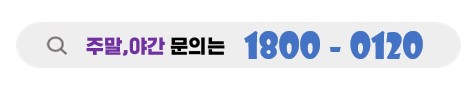 강북구분들의상담문의