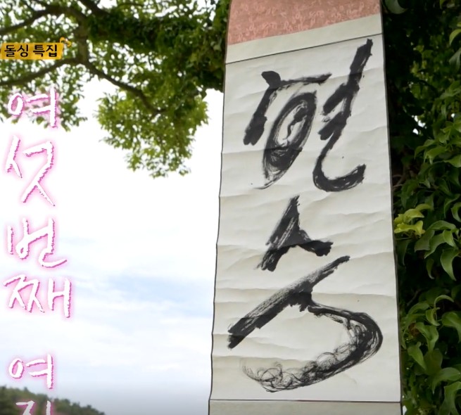 나는솔로 22기 여자 직업 자기소개 돌싱 특집