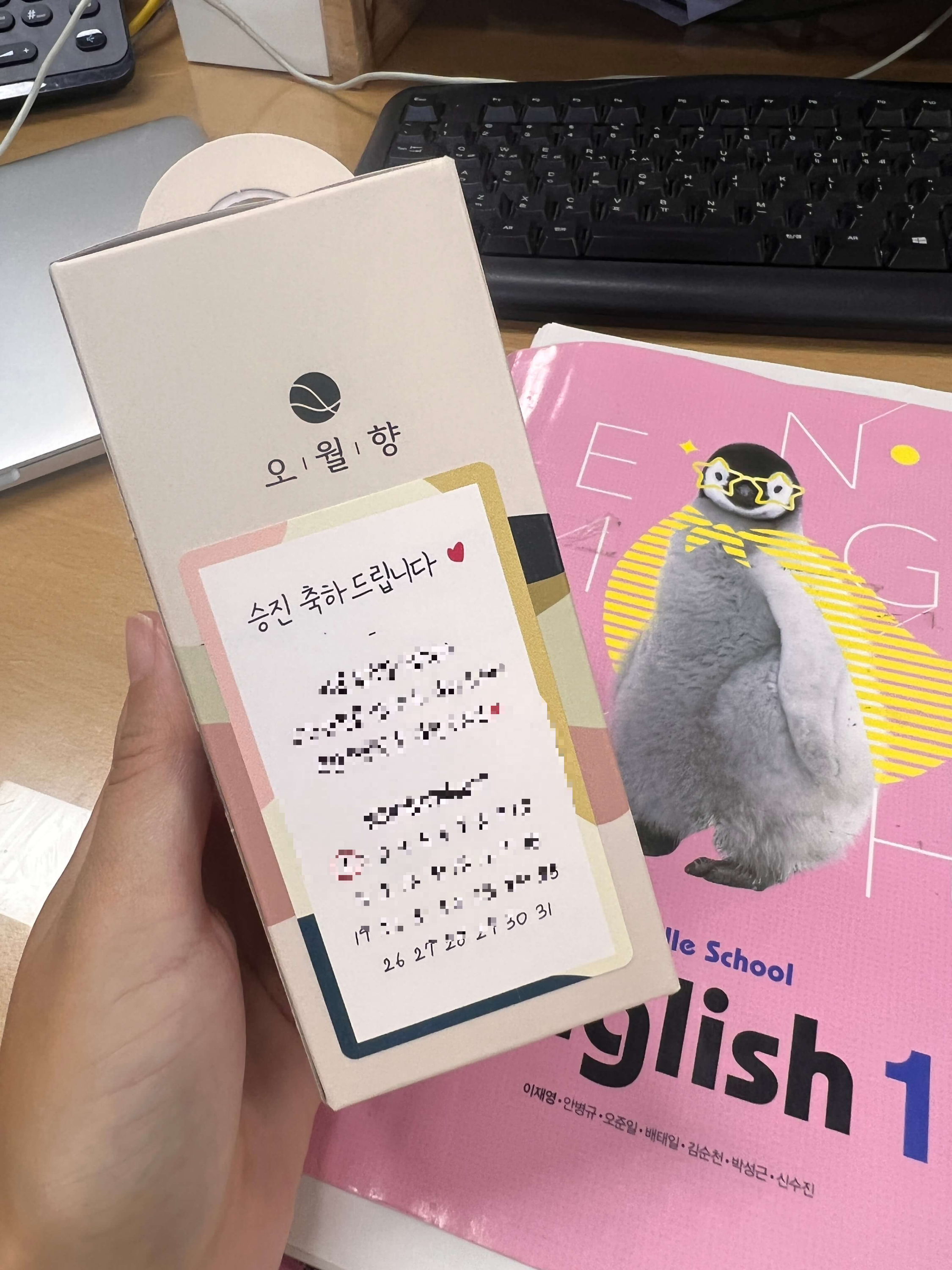 견과류 병