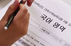 합격자 발표 및 등록 안내