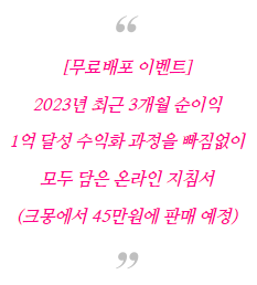 전자책-무료배포-이벤트