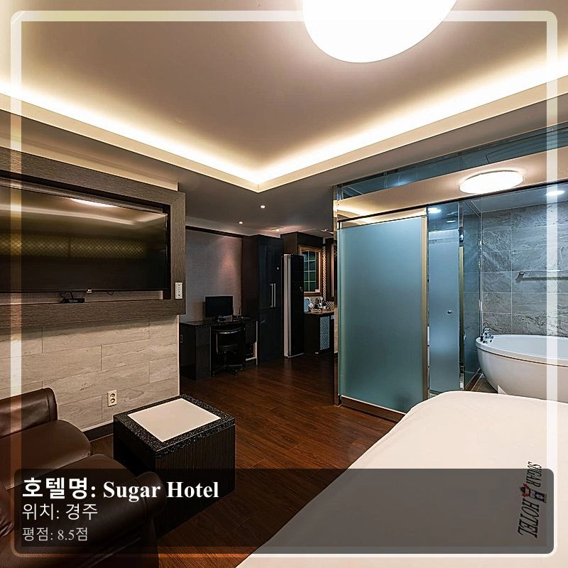 Sugar Hotel_7