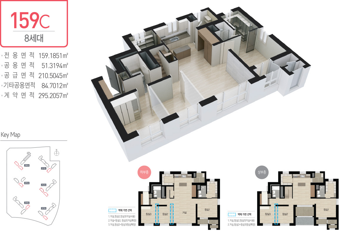 루원씨티 대성베르힐II 더 센트로 - 159C 평면도