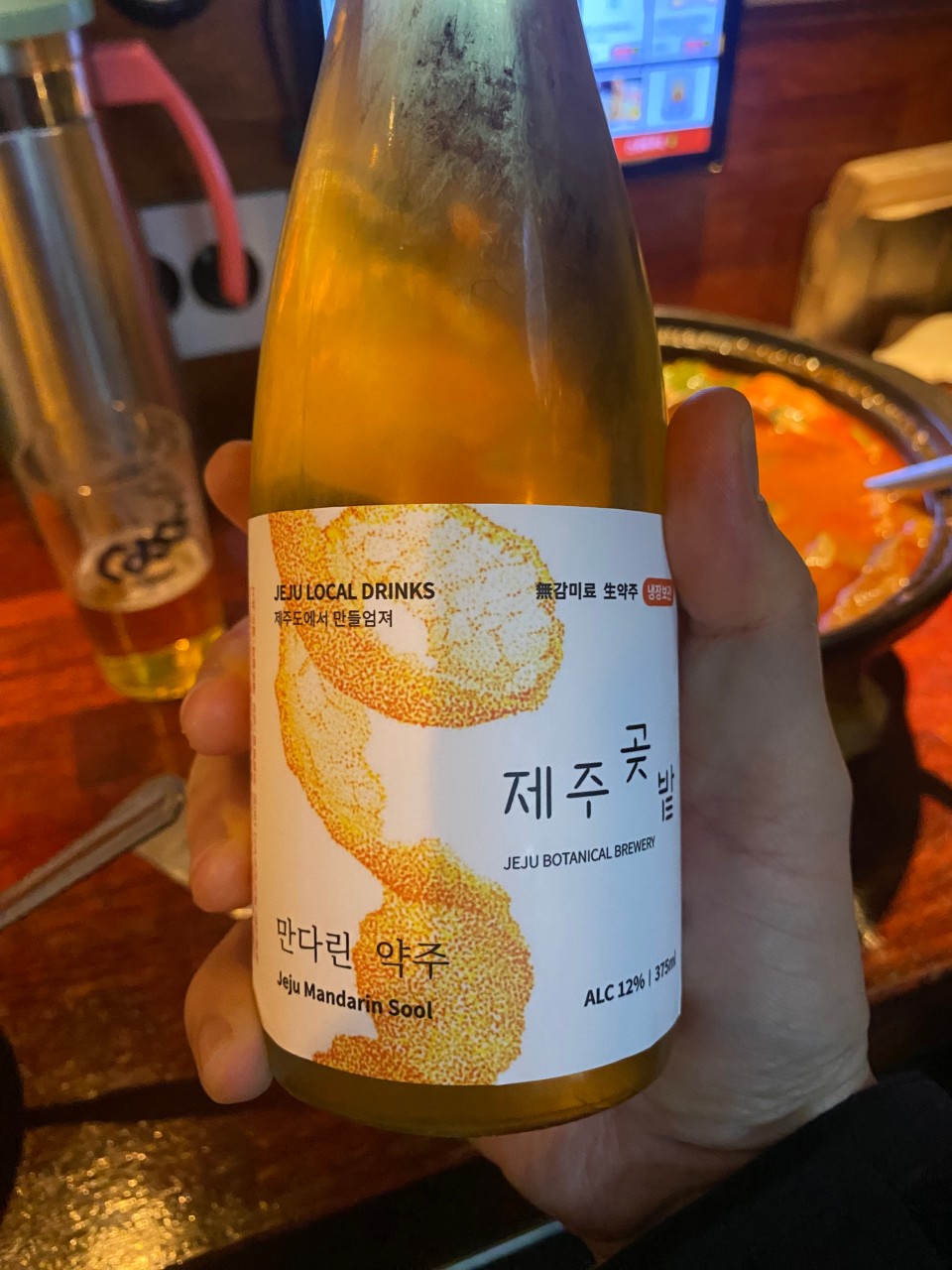 홍대, 을지로, 강남 맛집 : 풍자 또간집 9곳
