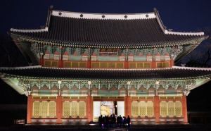 고궁야간투어