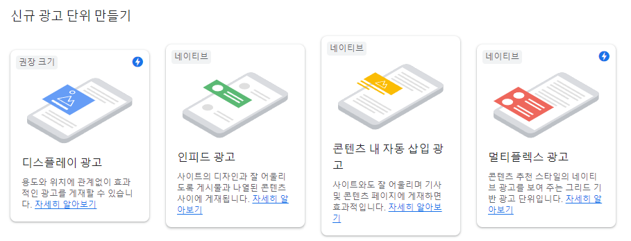 멀티플렉스 광고