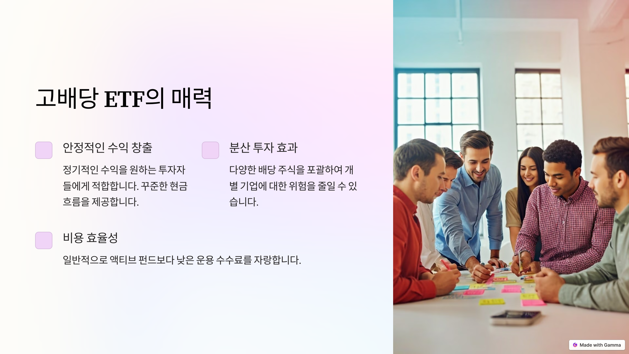 6명의 사람이 모여 책상 위에서 필기를 하며 회의하는 모습