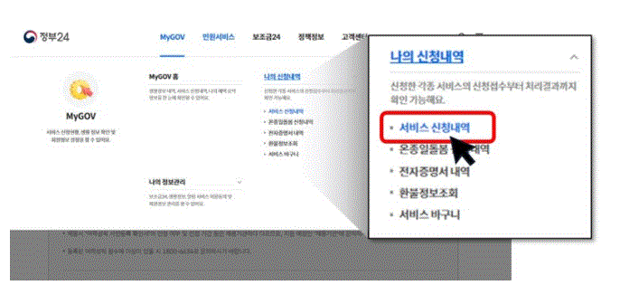 인감증명서 무료 발급방법