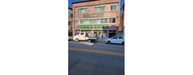 제천시 중고가전